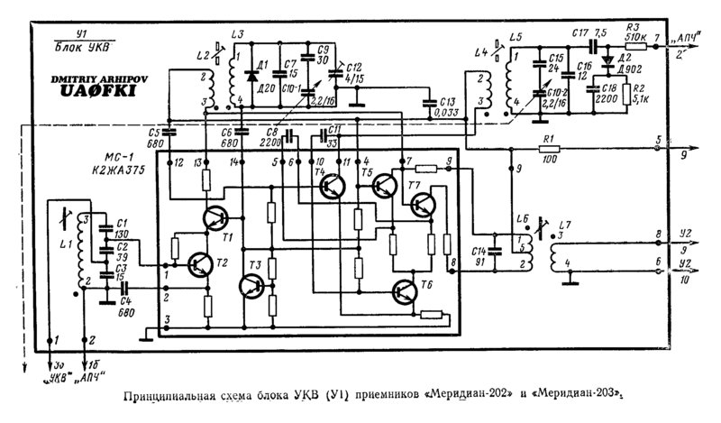 Схема ленинград 006 стерео принципиальная радиоприемник