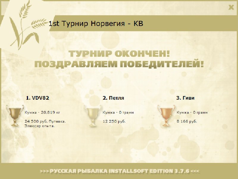 Тана 