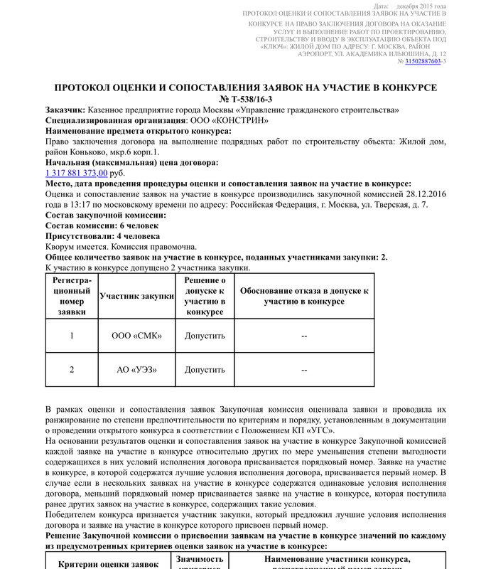  Ответить