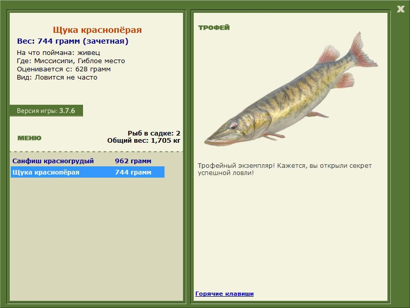 Гиблое место 