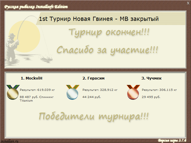 Раджа Ампат 