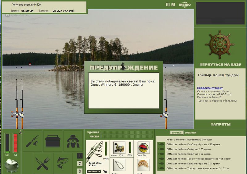 РУССКАЯ РЫБАЛКА Installsoft Edition 