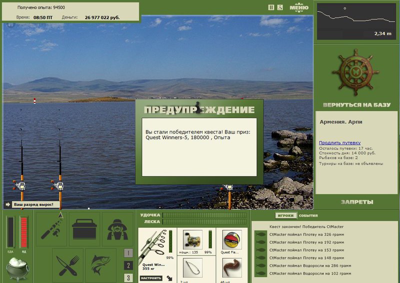 РУССКАЯ РЫБАЛКА Installsoft Edition 