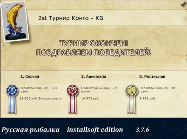 Зелёная Конго 