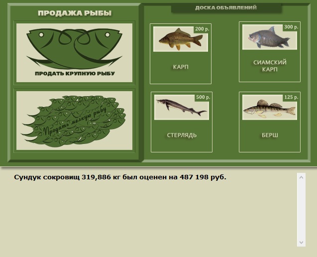 Ваяг 