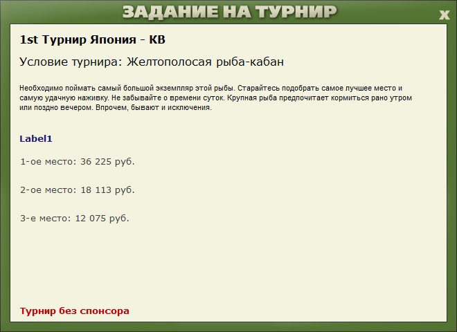 Набегающие волны 