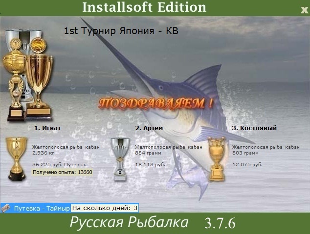 Набегающие волны 