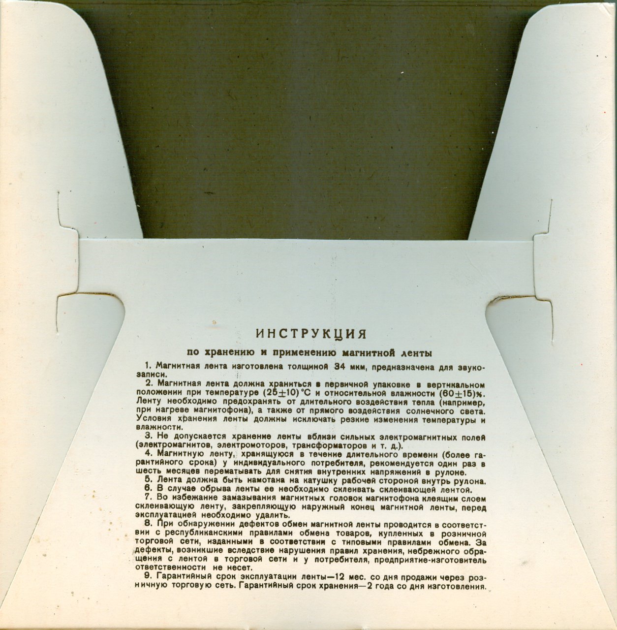  Андрей (eclipse) г. Одесса \\