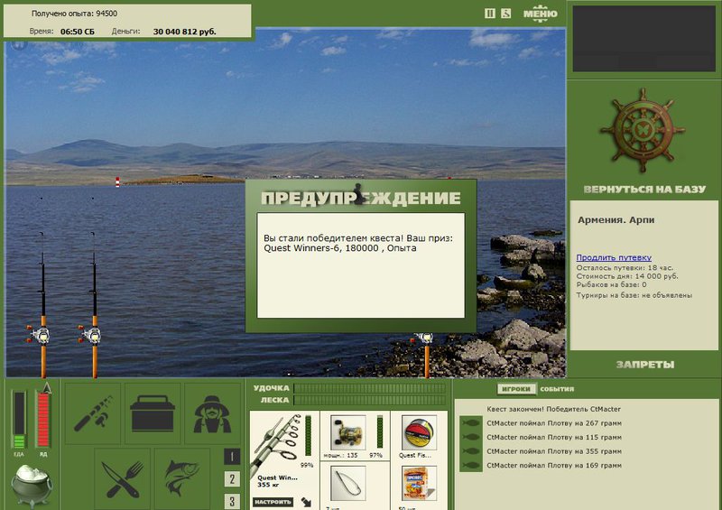 РУССКАЯ РЫБАЛКА Installsoft Edition 