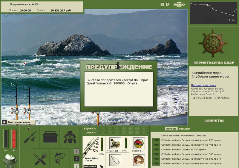 РУССКАЯ РЫБАЛКА Installsoft Edition 