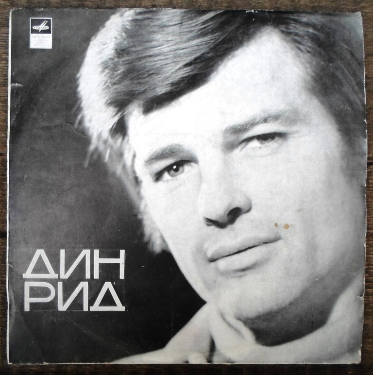  Винил, миньоны.