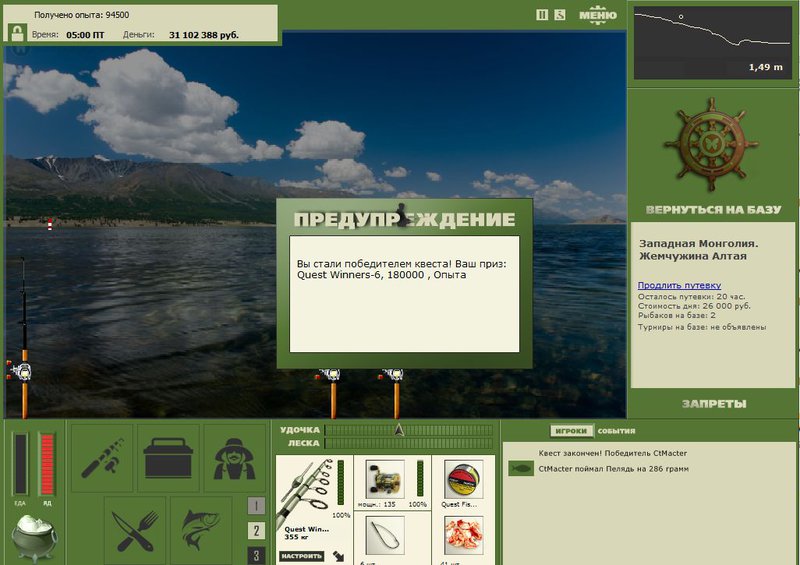 РУССКАЯ РЫБАЛКА Installsoft Edition 