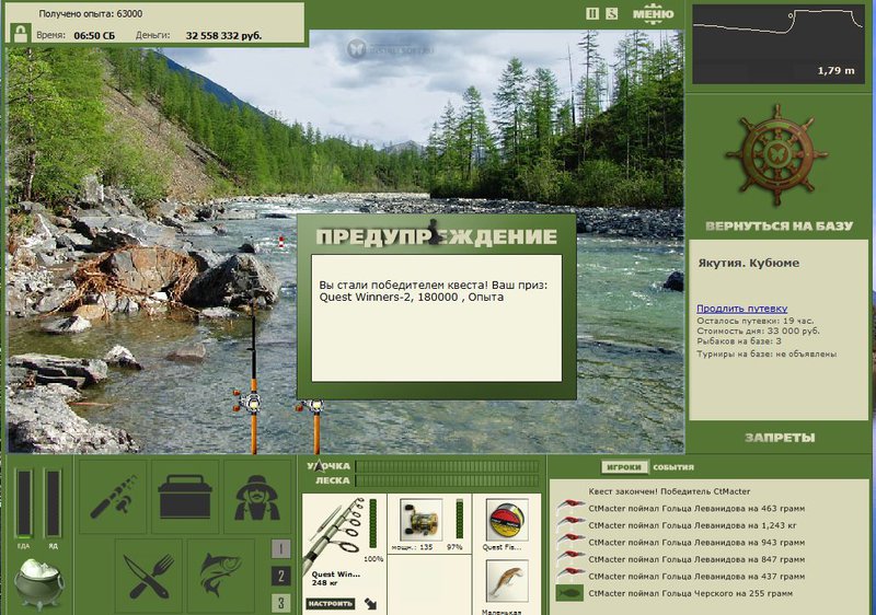 РУССКАЯ РЫБАЛКА Installsoft Edition 