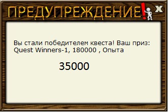 Лосиный водопой 