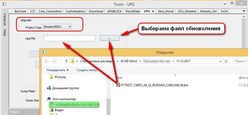 Форум Спутникового Телевидения 