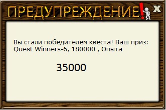 Дальнее русло 