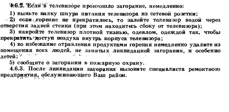  Атмосфера