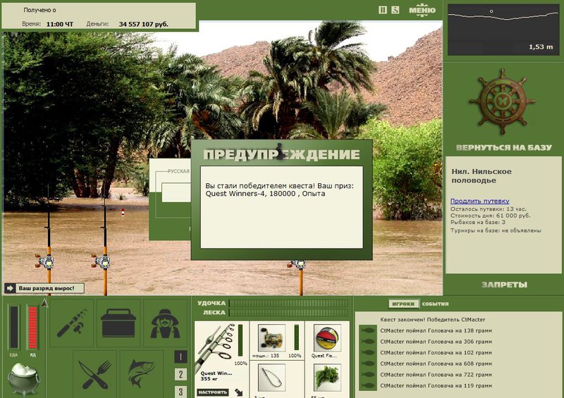РУССКАЯ РЫБАЛКА Installsoft Edition 