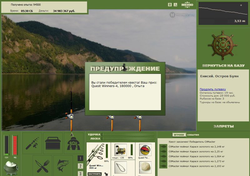 РУССКАЯ РЫБАЛКА Installsoft Edition 