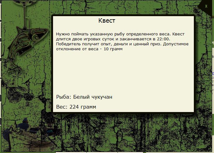 РУССКАЯ РЫБАЛКА Installsoft Edition 