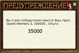 Сосновая бухта 