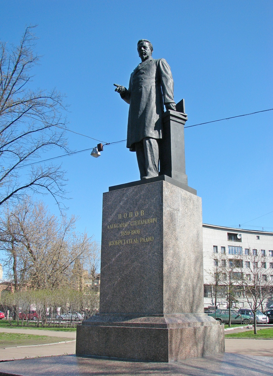  С Днем Радио, уважаемые коллеги!
