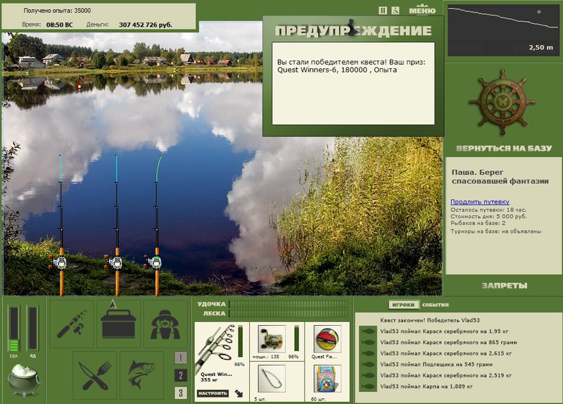 Берег спасовавшей фантазии 
