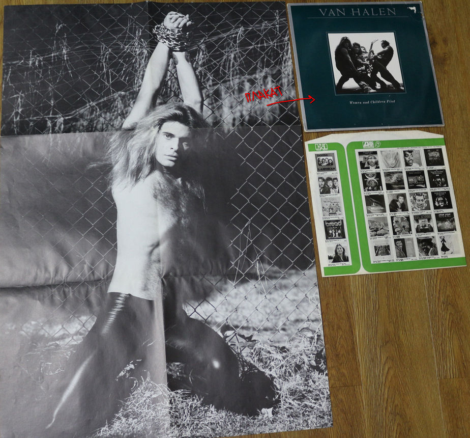  Винил II: издания с плакатами