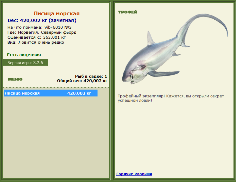 турниры • РУССКАЯ РЫБАЛКА