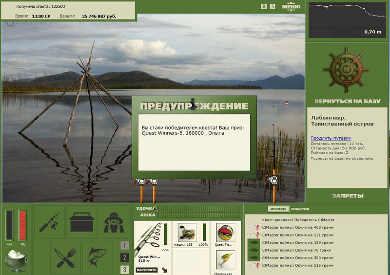 РУССКАЯ РЫБАЛКА Installsoft Edition 