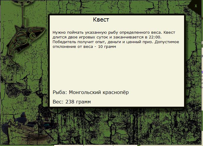 РУССКАЯ РЫБАЛКА Installsoft Edition 