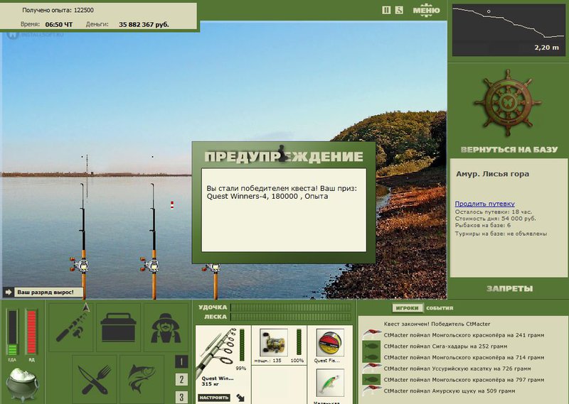 РУССКАЯ РЫБАЛКА Installsoft Edition 