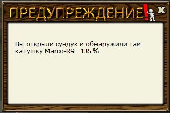 РУССКАЯ РЫБАЛКА Installsoft Edition 
