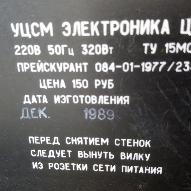 Изображение