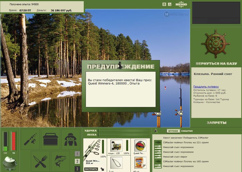 РУССКАЯ РЫБАЛКА Installsoft Edition 