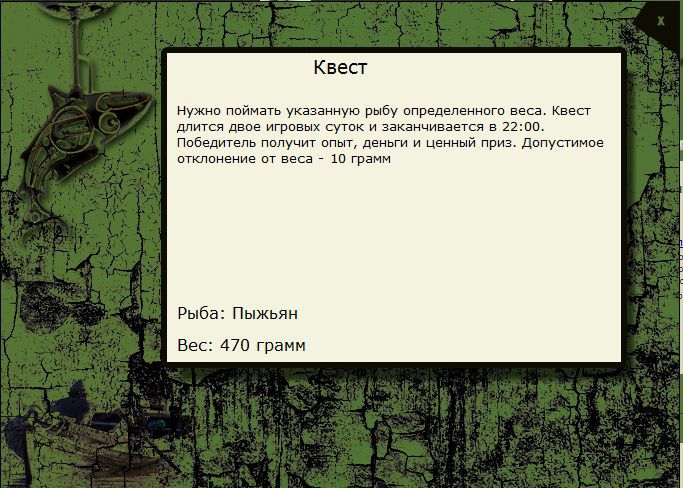 РУССКАЯ РЫБАЛКА Installsoft Edition 
