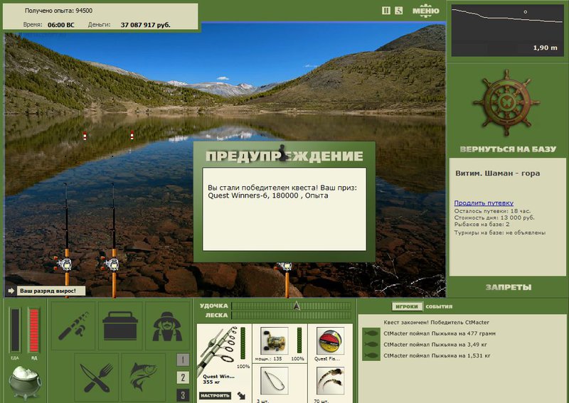 РУССКАЯ РЫБАЛКА Installsoft Edition 