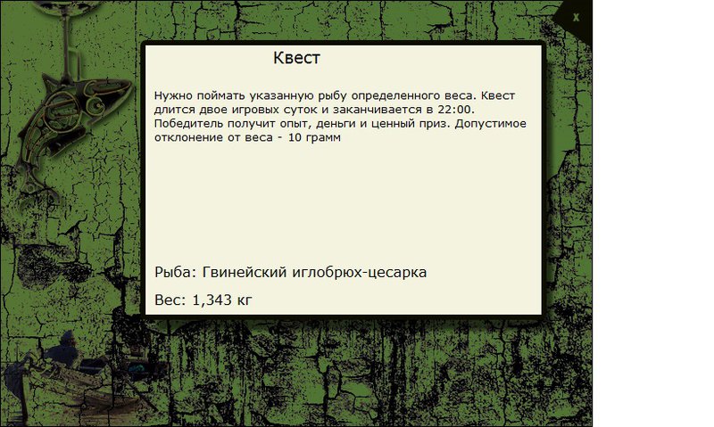 Геновеса 