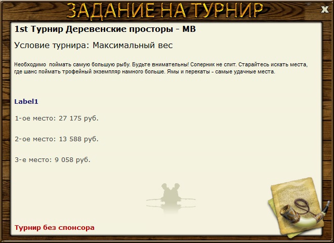 Дальний берег 