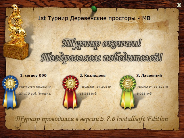 Дальний берег 