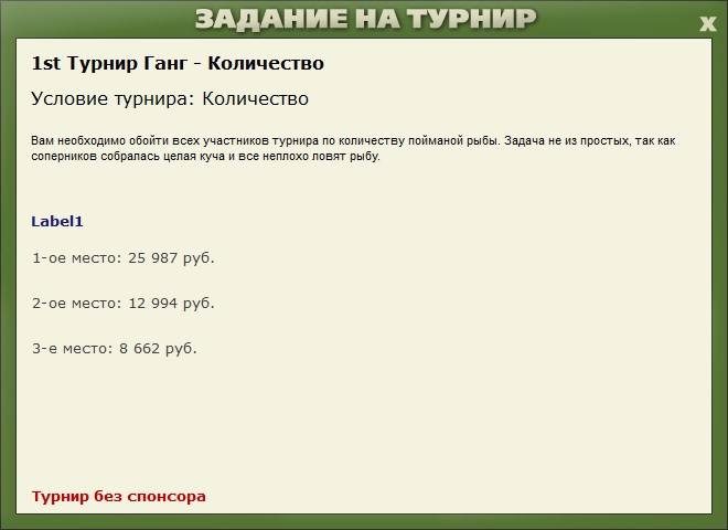 Озерцо 