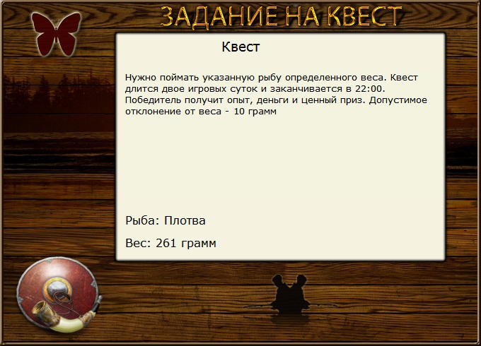 Сердитый Витим 