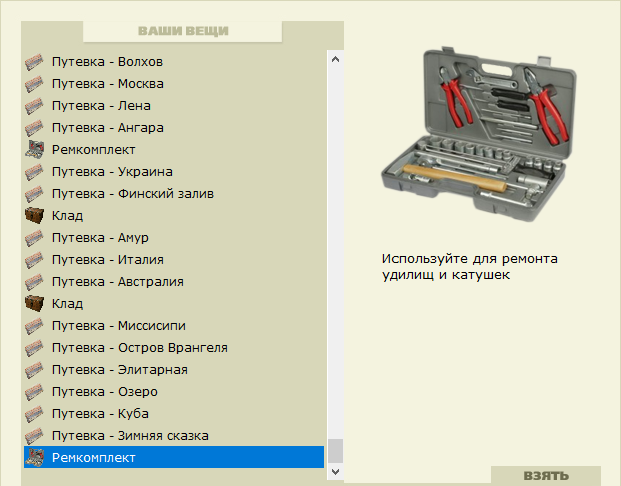 Ближе к закату 