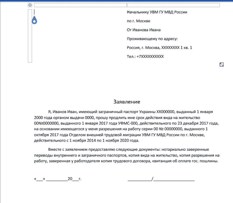  ФОРУМ для МИГРАНТОВ и их РАБОТОДАТЕЛЕЙ — на Legallabor.ru