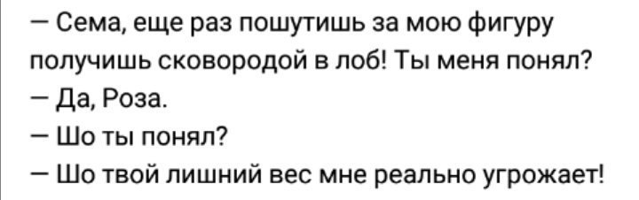  Чисто по-одесски