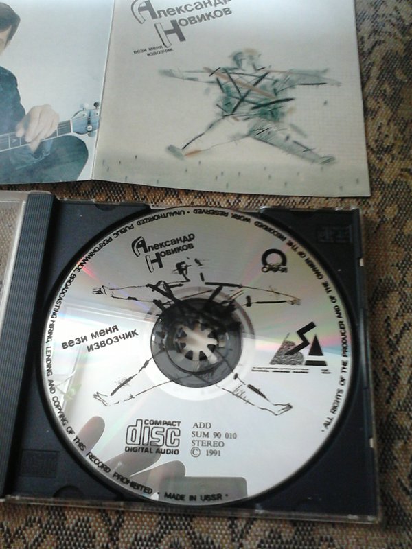  First Press CD
