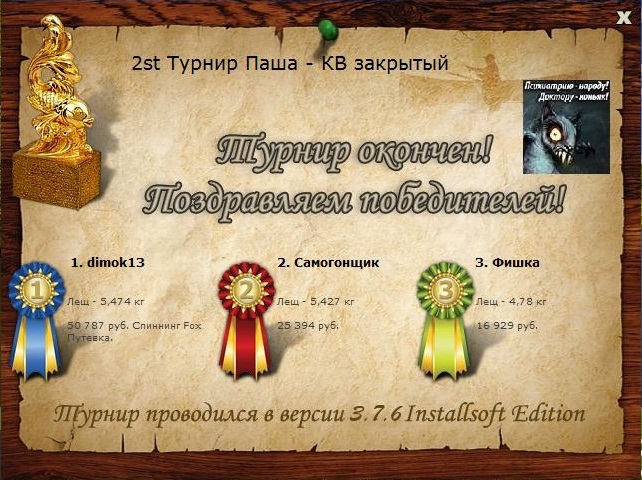 Впереди деревня 