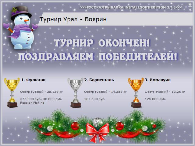 Тёплая яма 