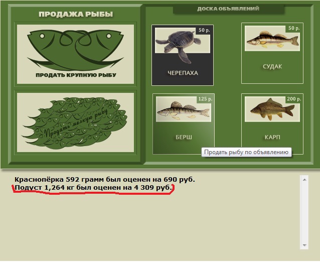 Подуст 