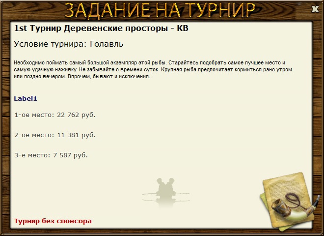 Дальний берег 